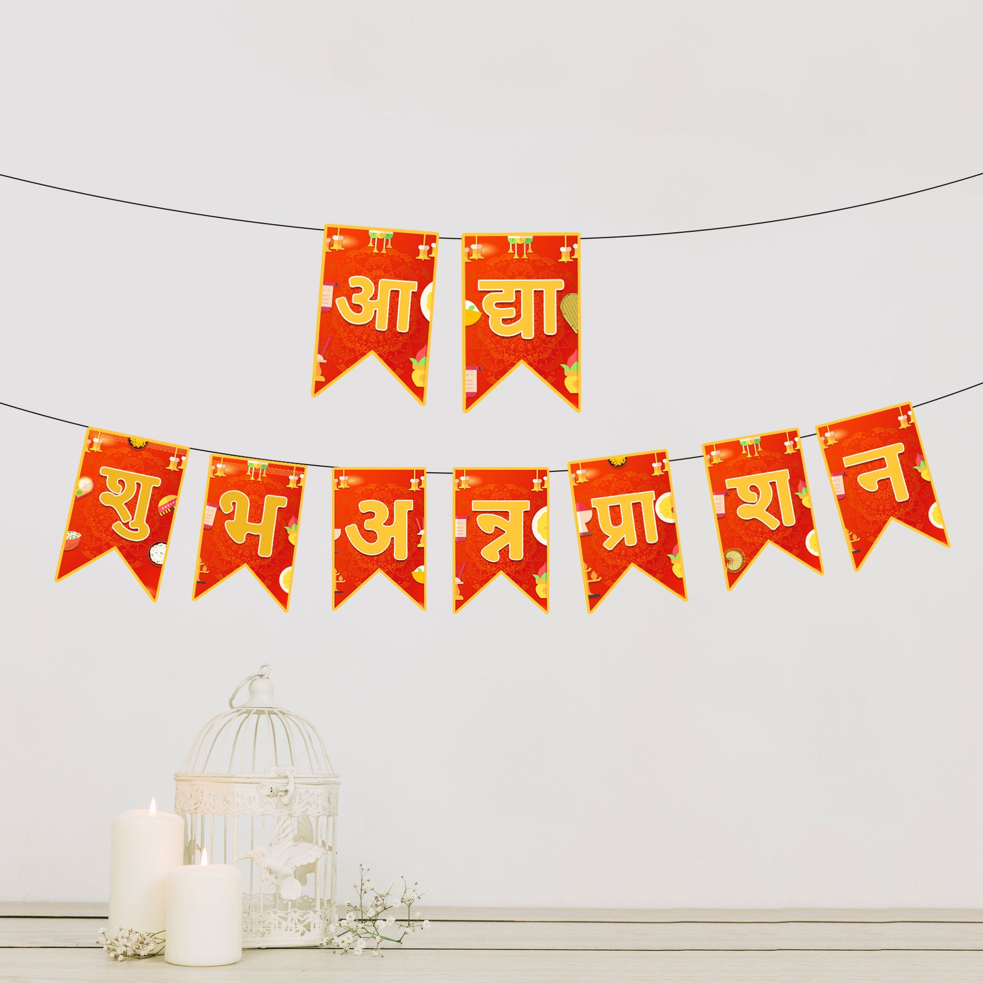 Annaprasanam Paper Bunting D1