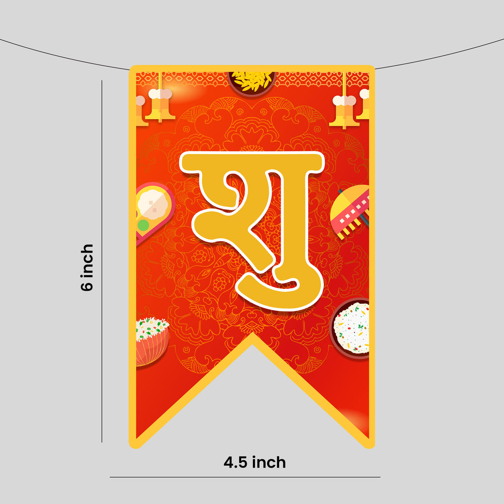 Annaprasanam Paper Bunting D1